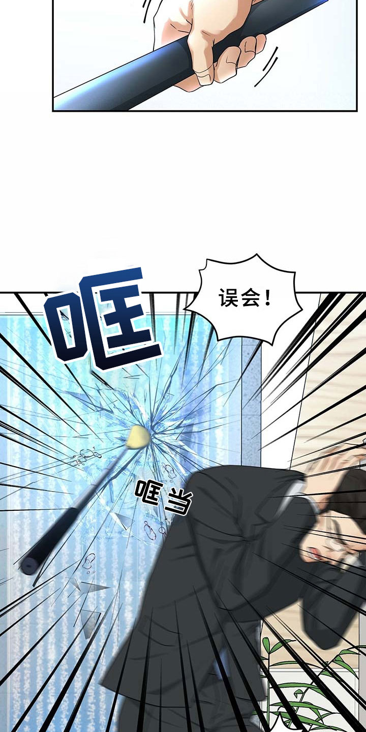 第12章：录音笔3