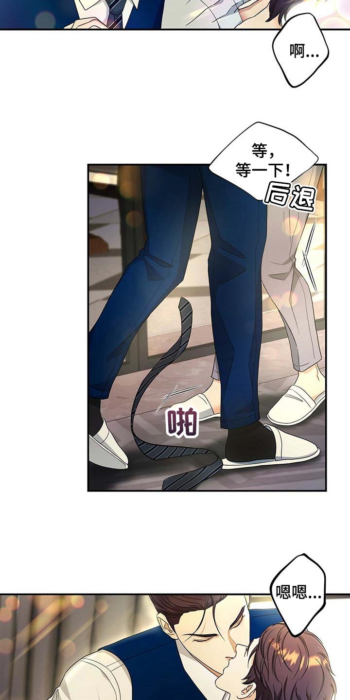 第40章：你话太多了2