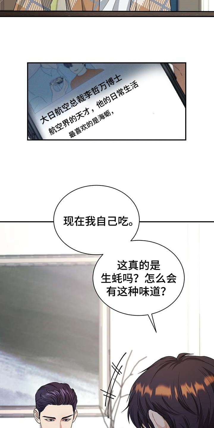 第30章：为了所有人1