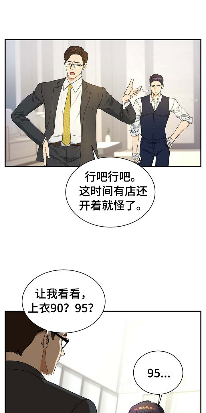 第14章：我们谈谈4