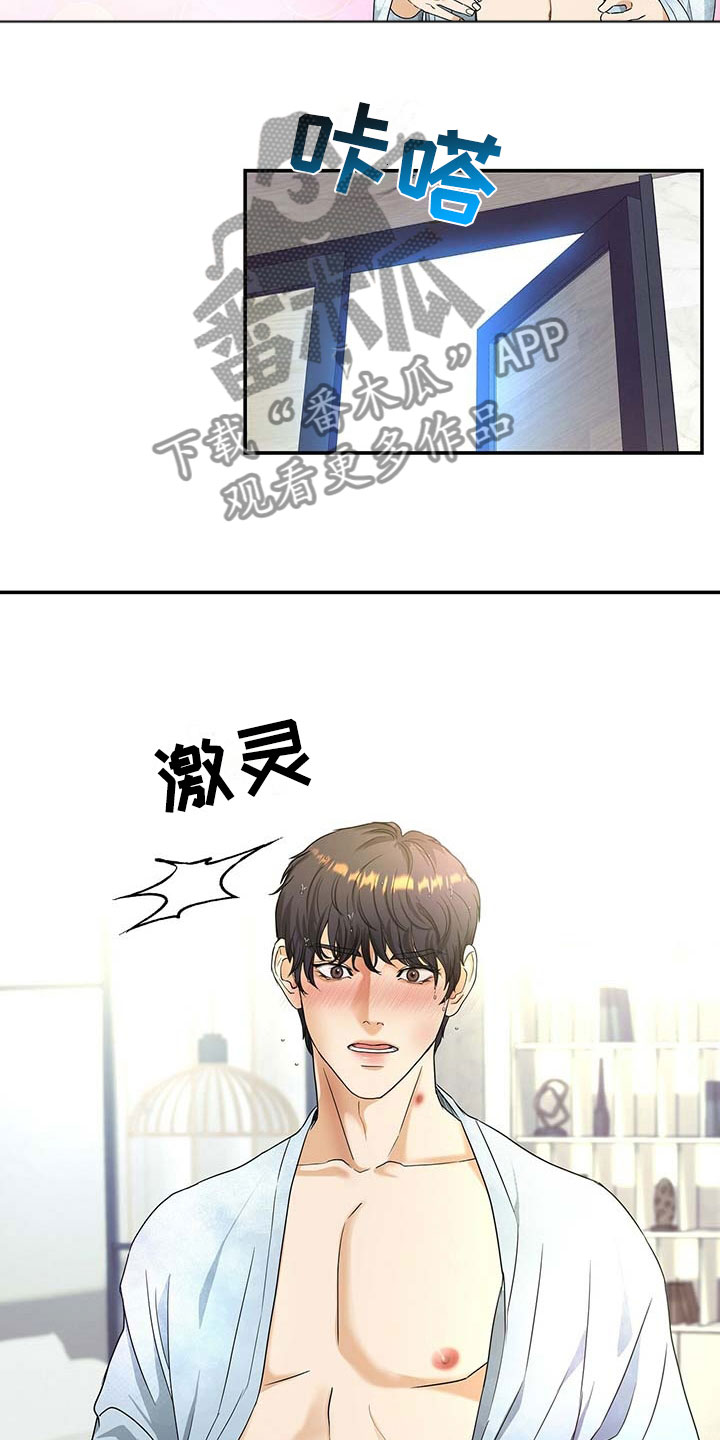 第14章：我们谈谈4