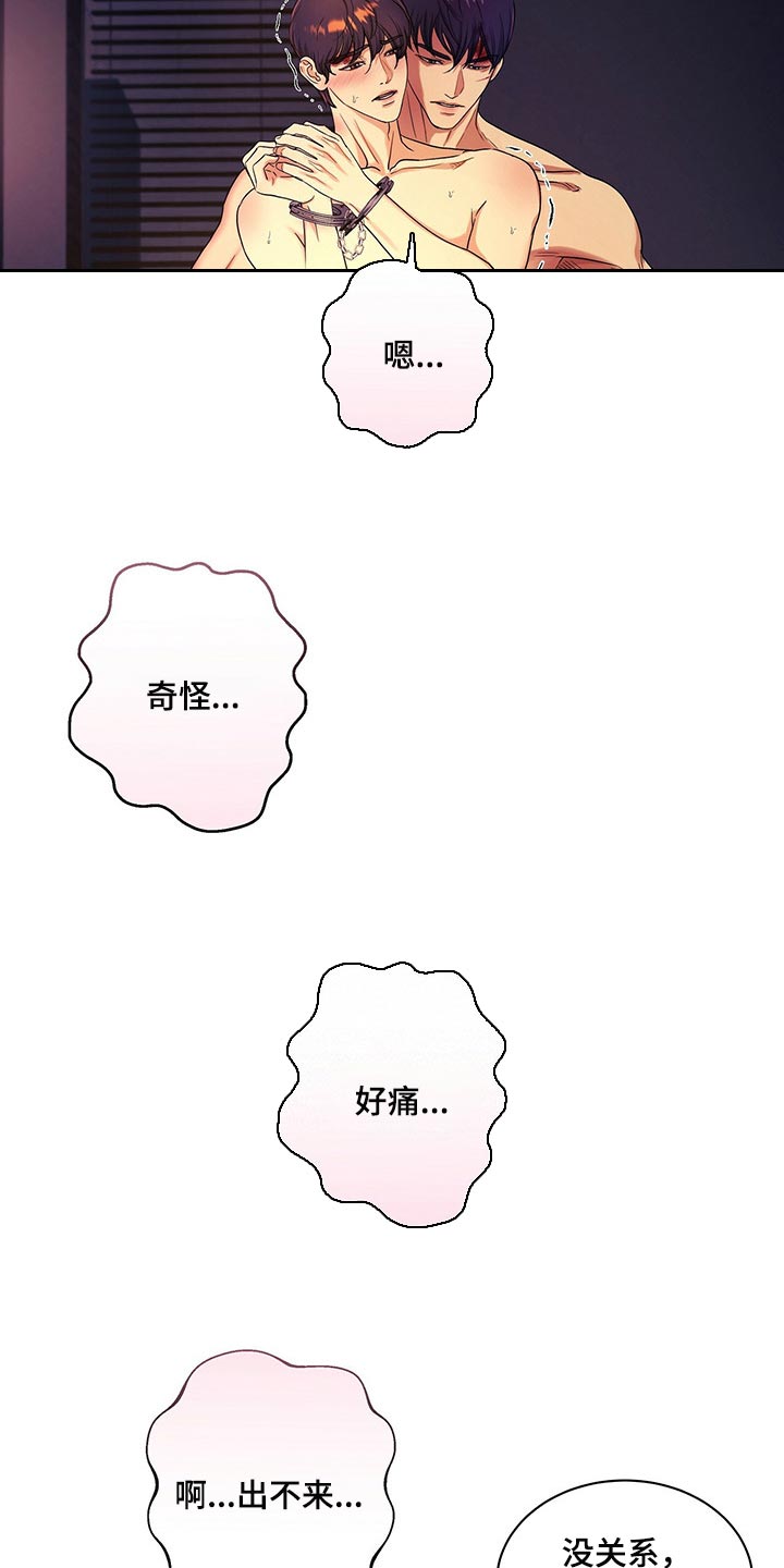 第54章：救救我1