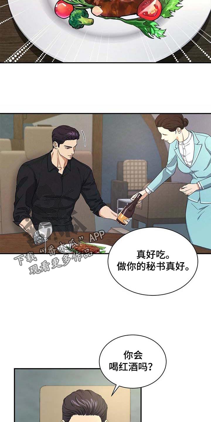 第35章：愿望清单4