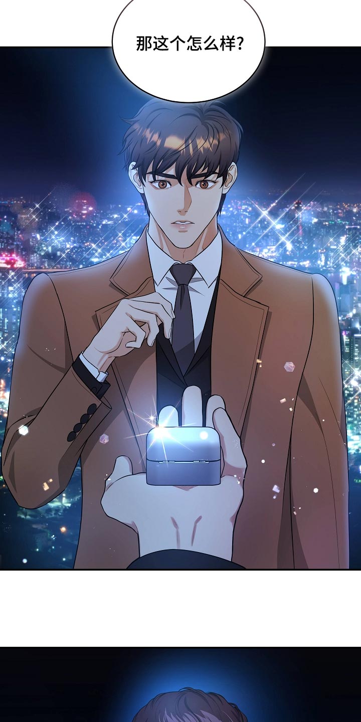 第92章：永远幸福【完结】1