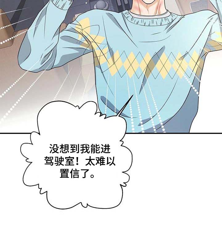 第35章：愿望清单2