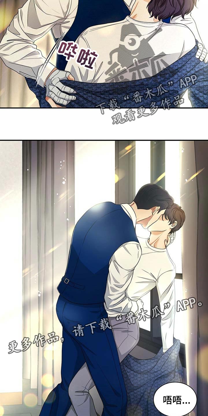 第40章：你话太多了3