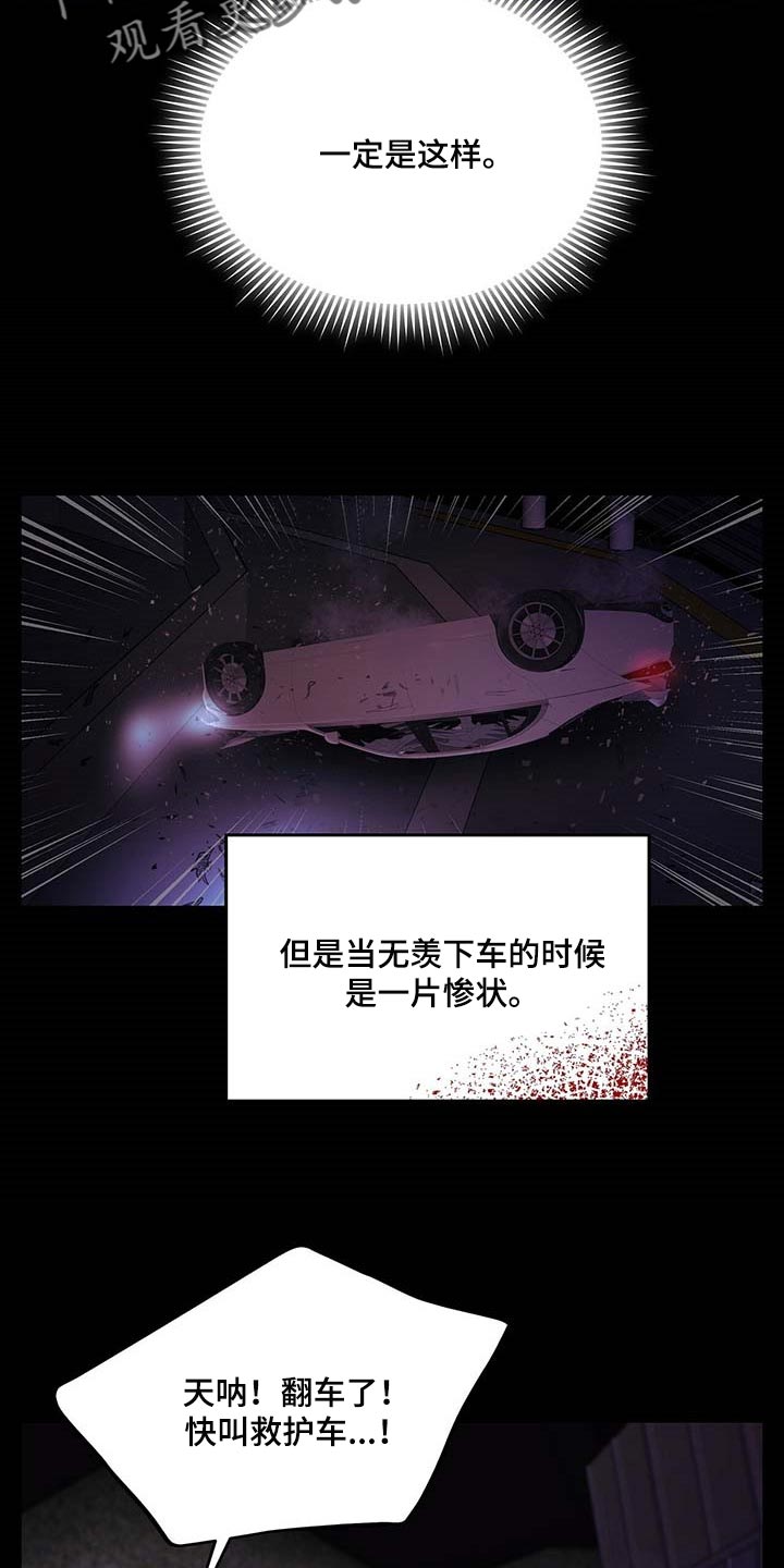 第51章：这才刚开始3