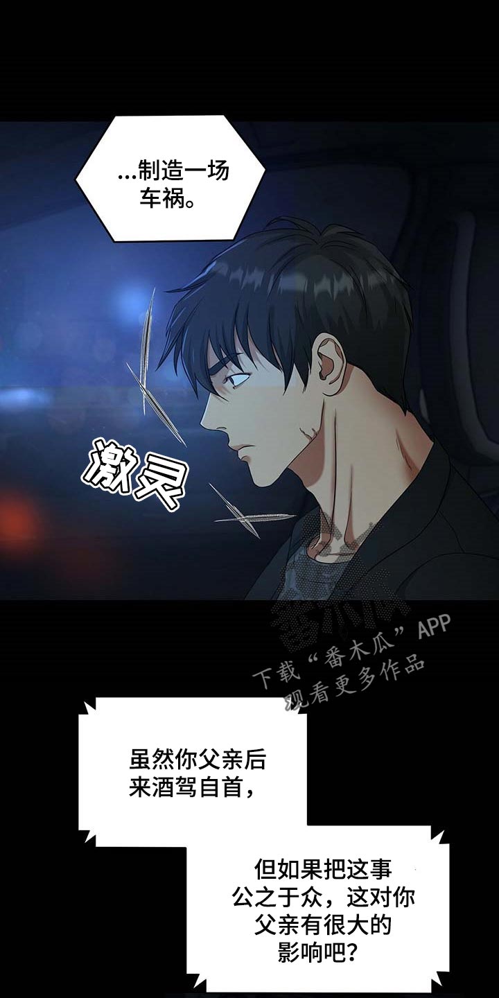 第23章：待在那里更好1