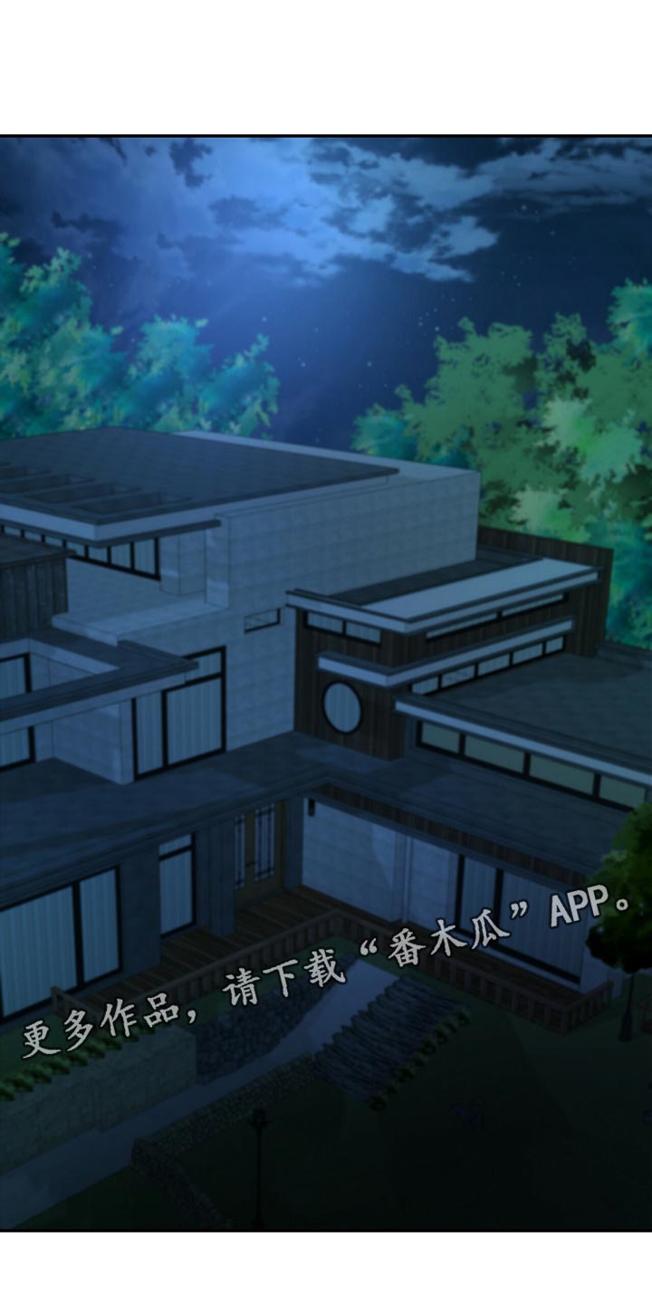 窃听风波漫画,第88章：被关的人是你3图