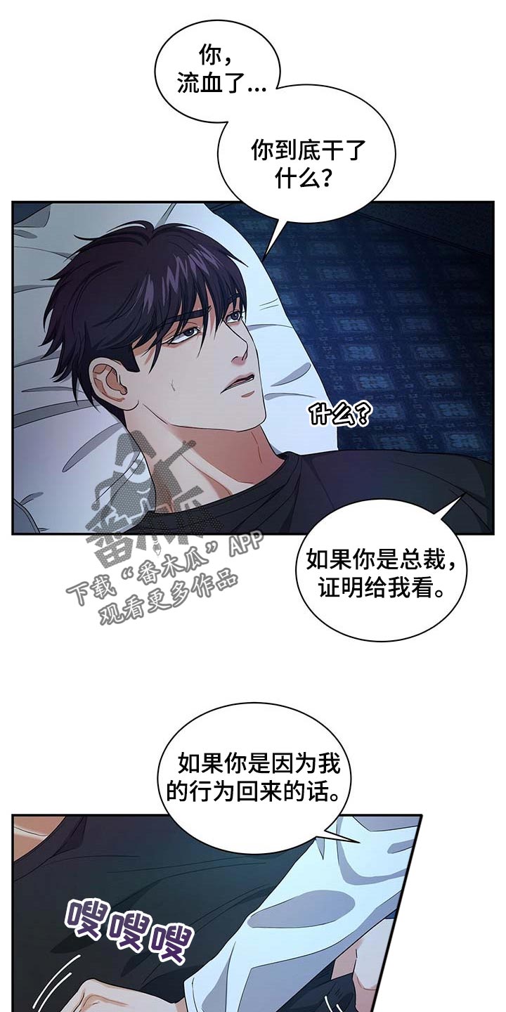 第39章：极限职业0