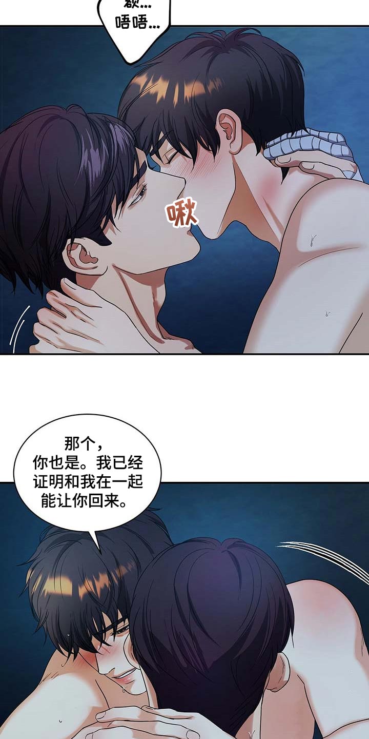 第39章：极限职业0