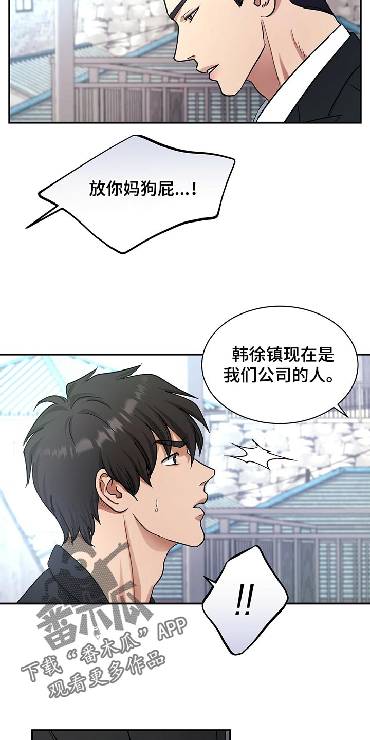 第64章：还给他0