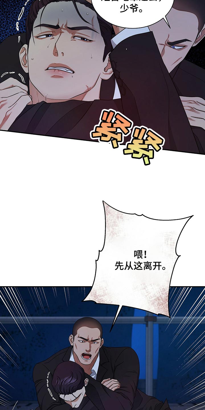 第76章：请你帮帮我2