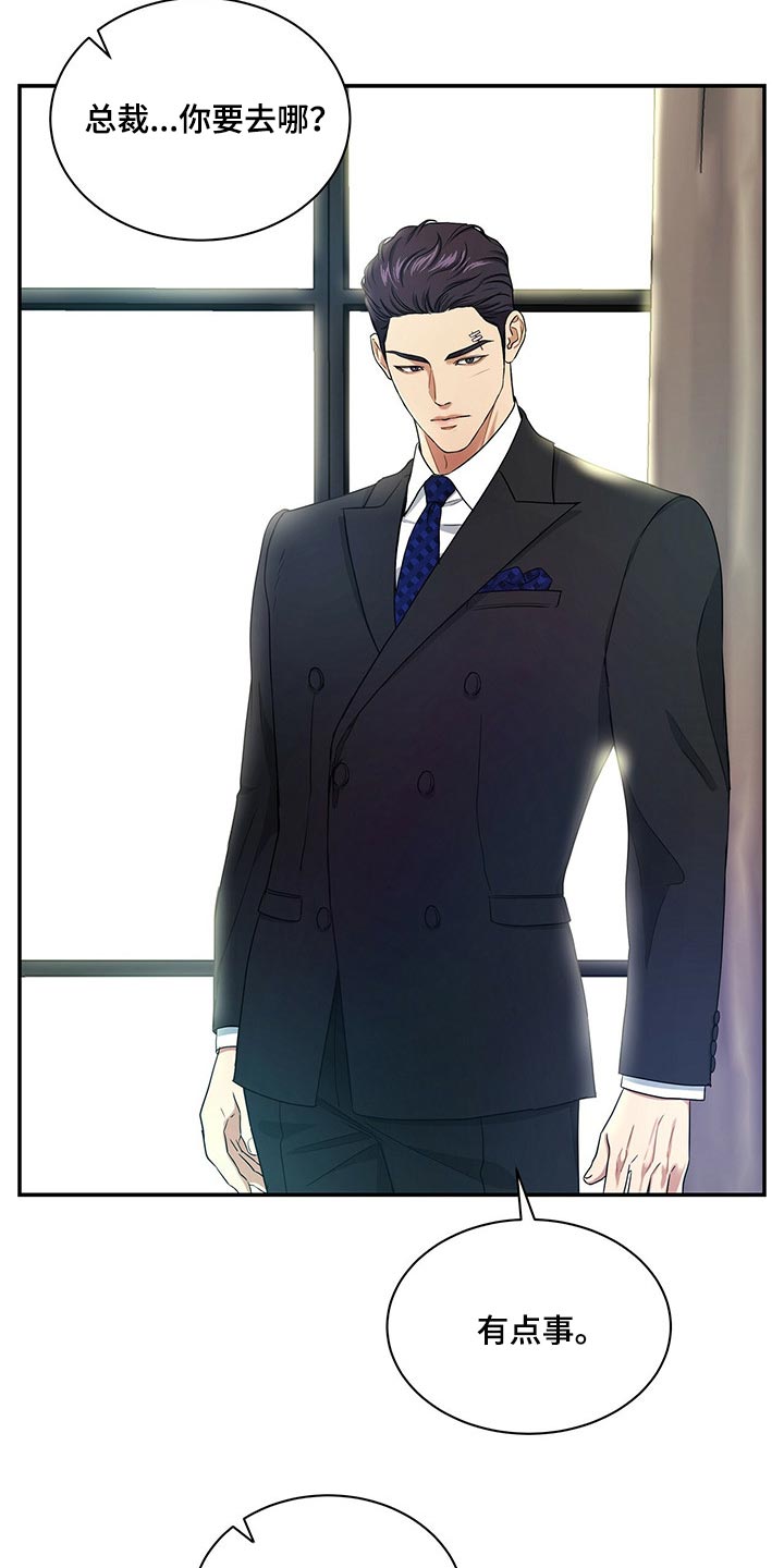 第58章：是我太大意0