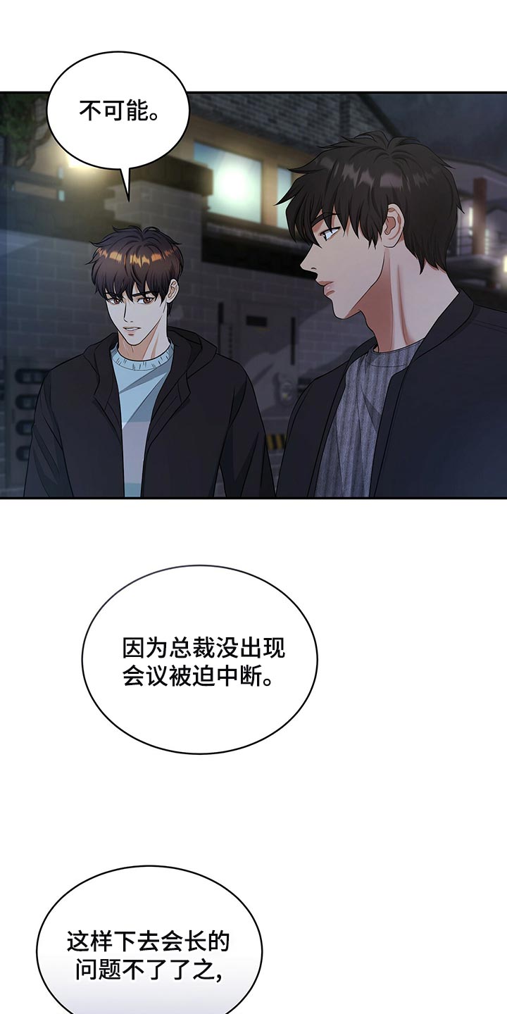 第89章：和我一起死0