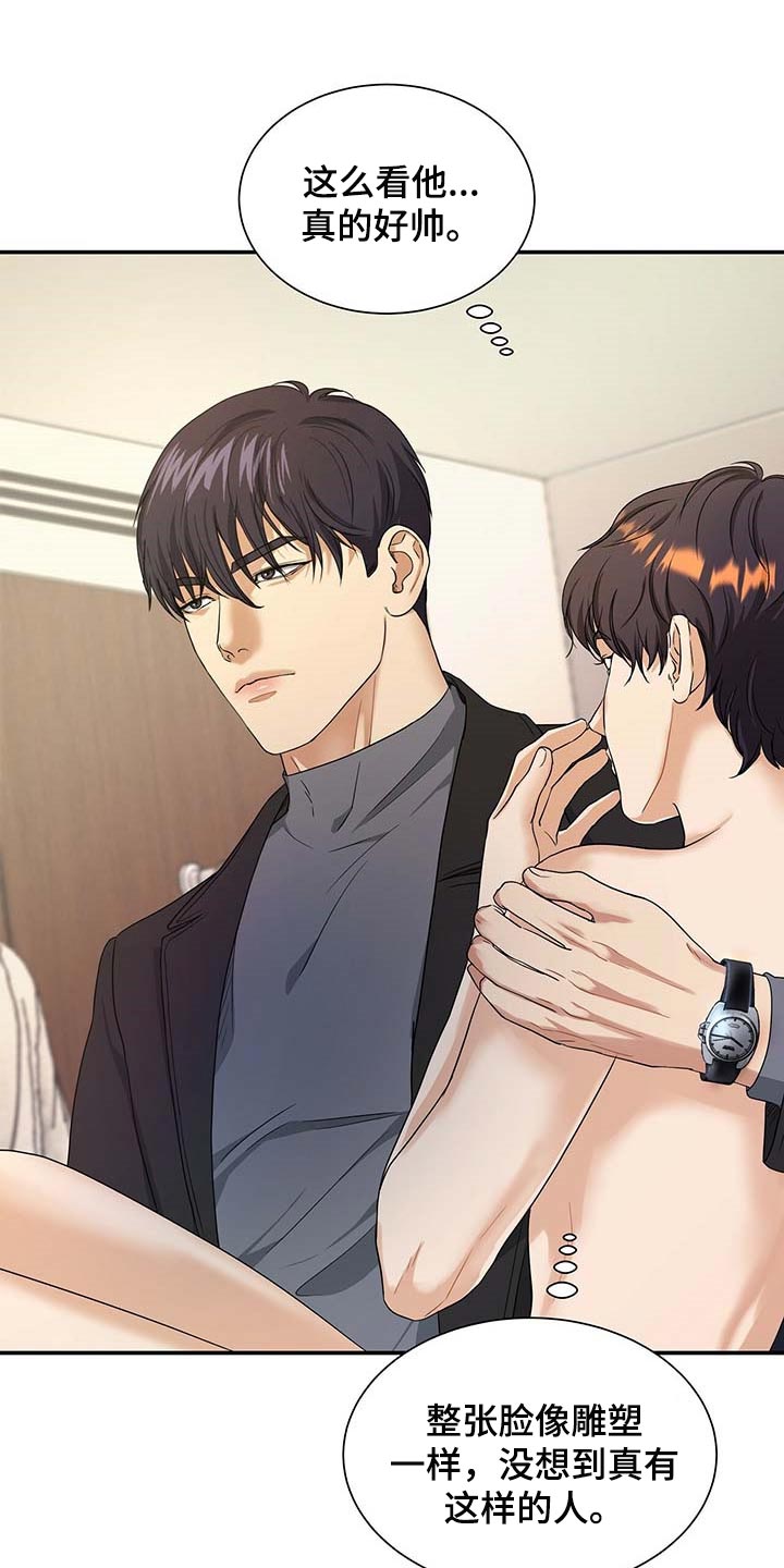 第43章：同意催眠0