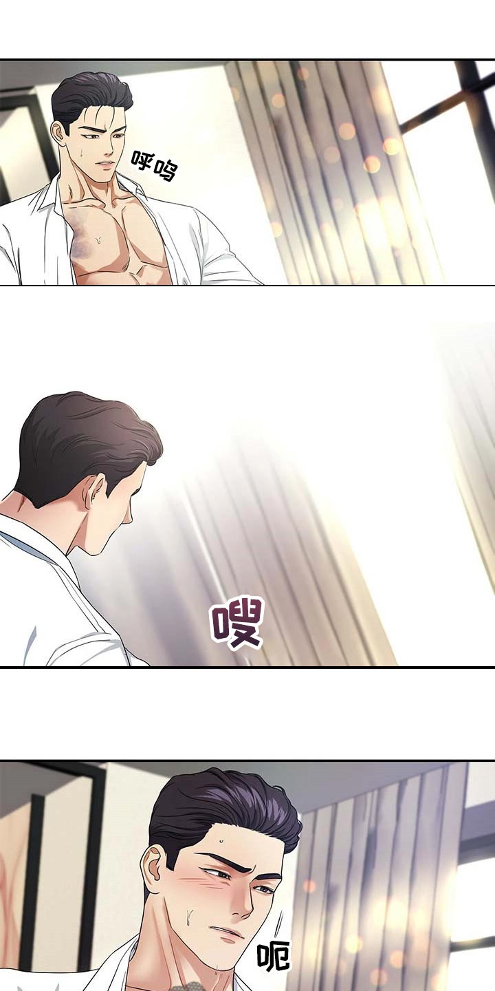 第41章：16年前一样的早晨4