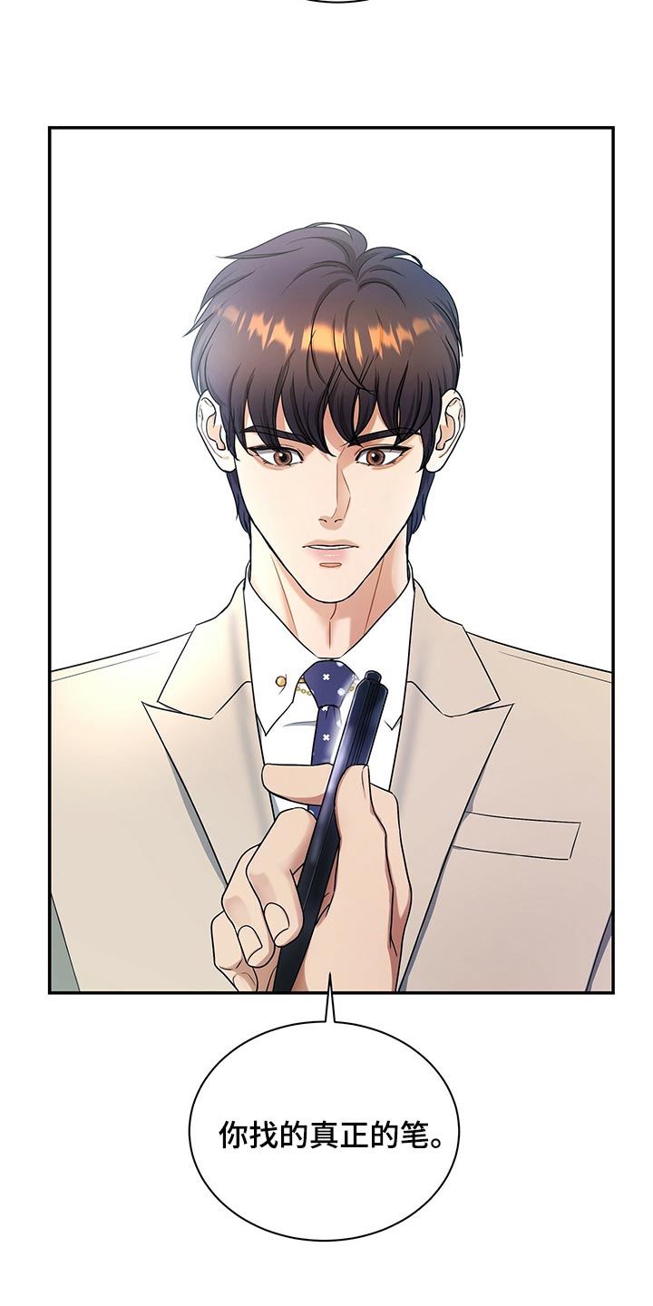 第64章：还给他0