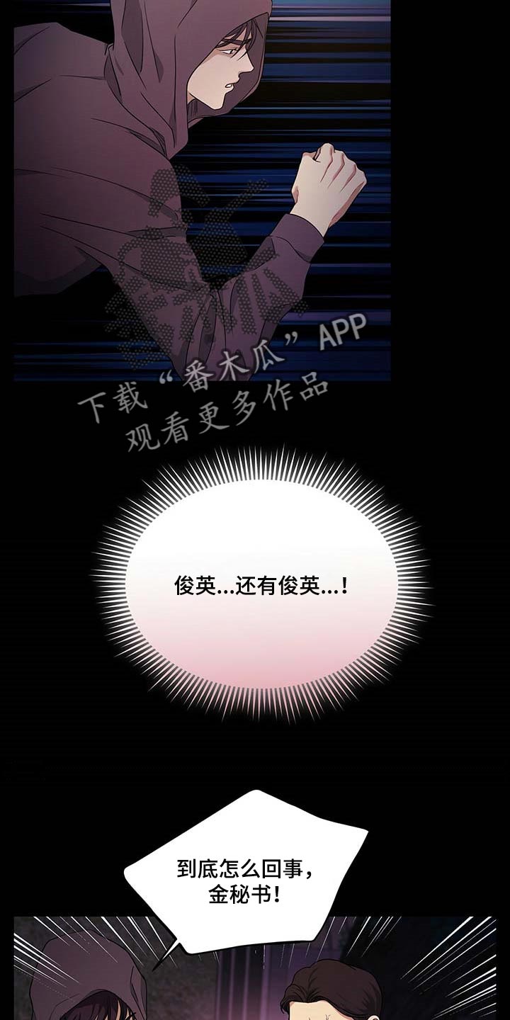 第51章：这才刚开始0