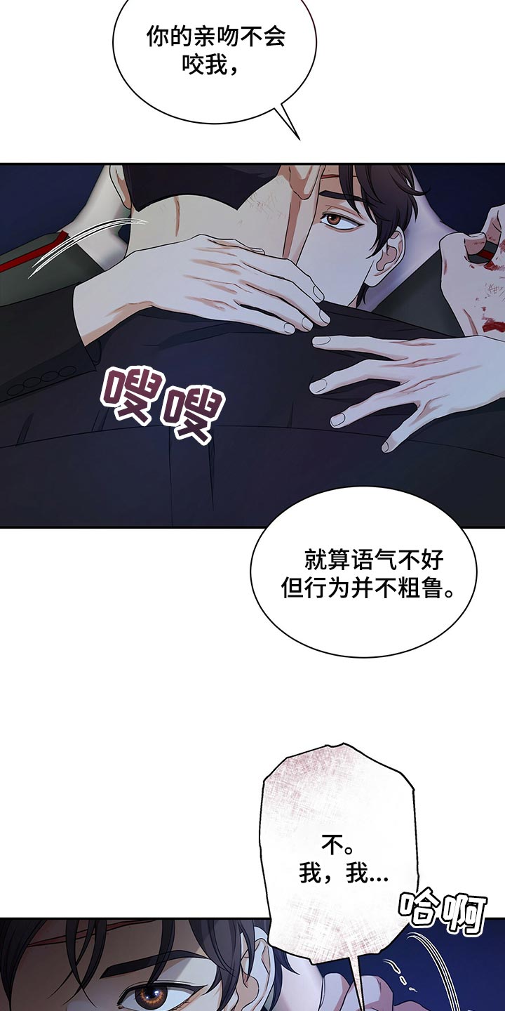 第78章：我不会放弃4