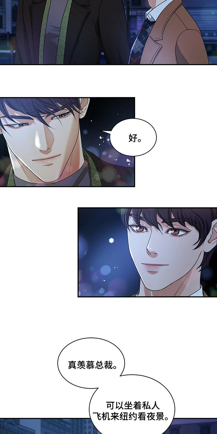 第48章：不说了0