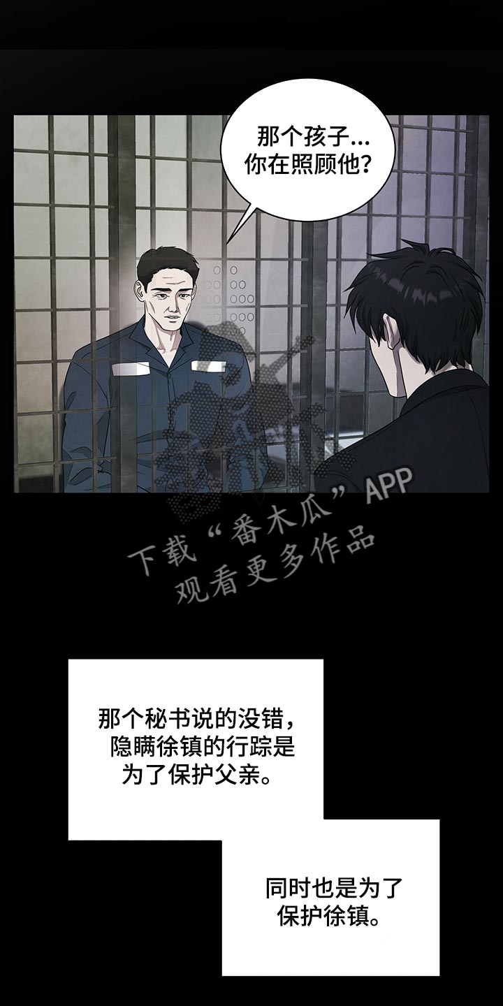 第74章：不要到来0