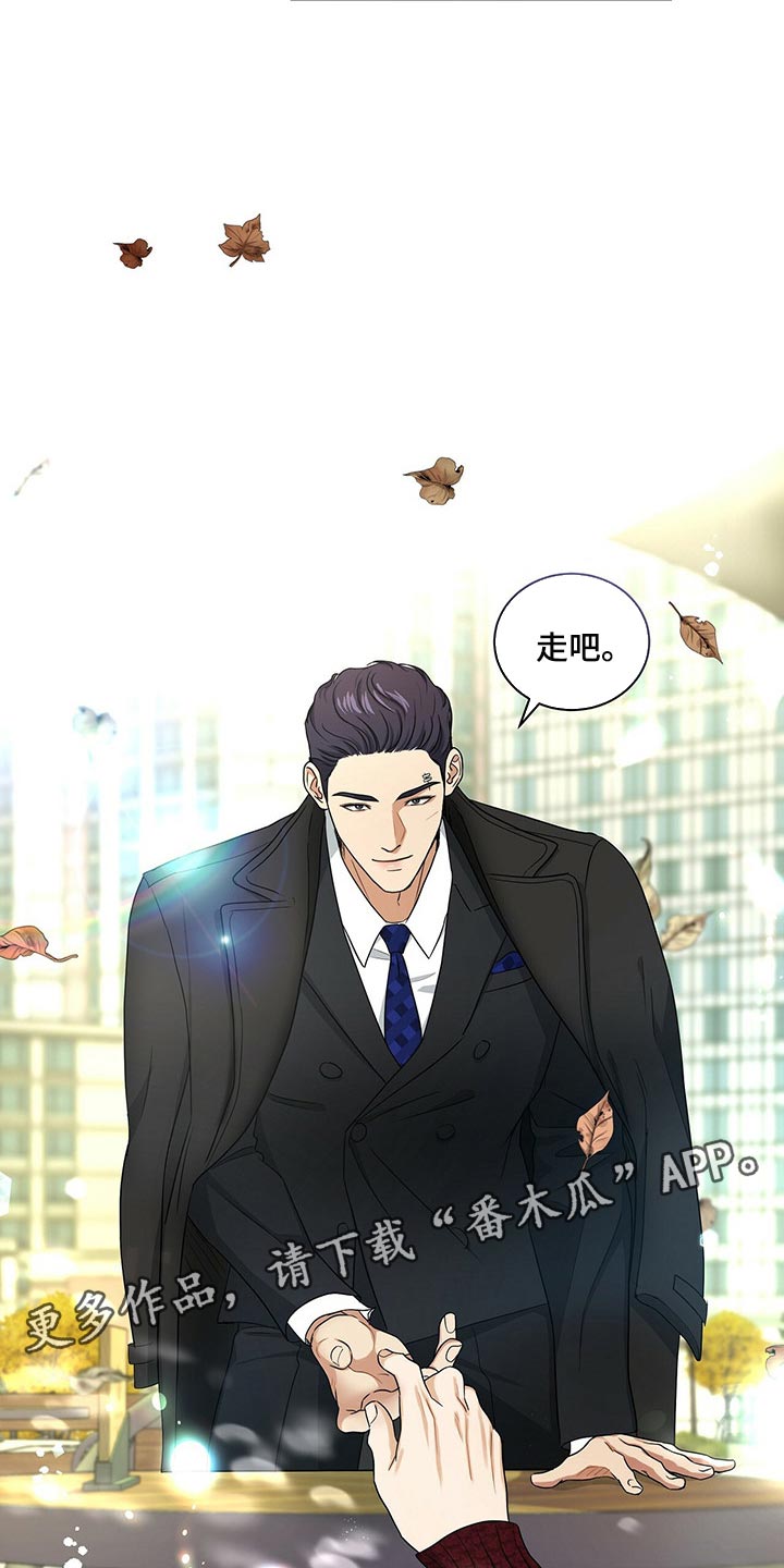窃听风波漫画,第59章：看在你长得帅的份上4图