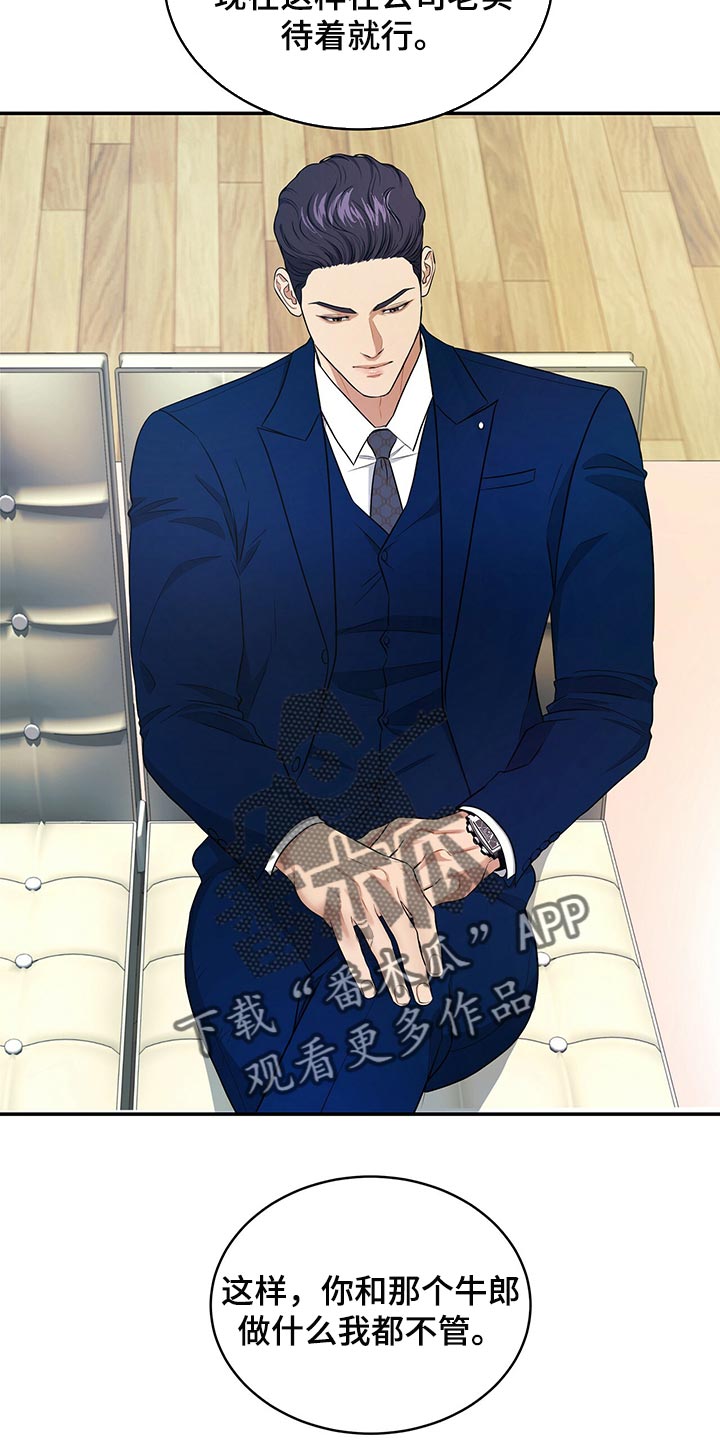 第80章：请求你3