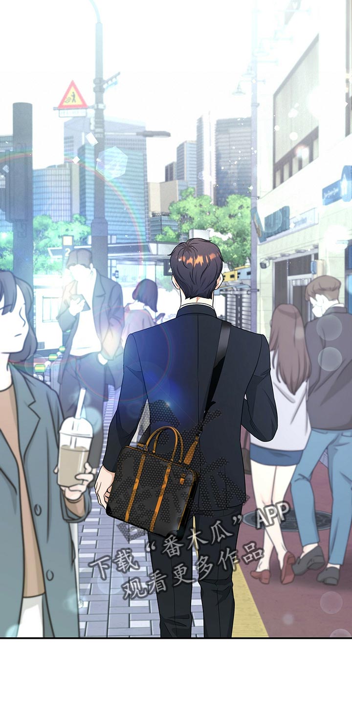 第69章：分开上班4