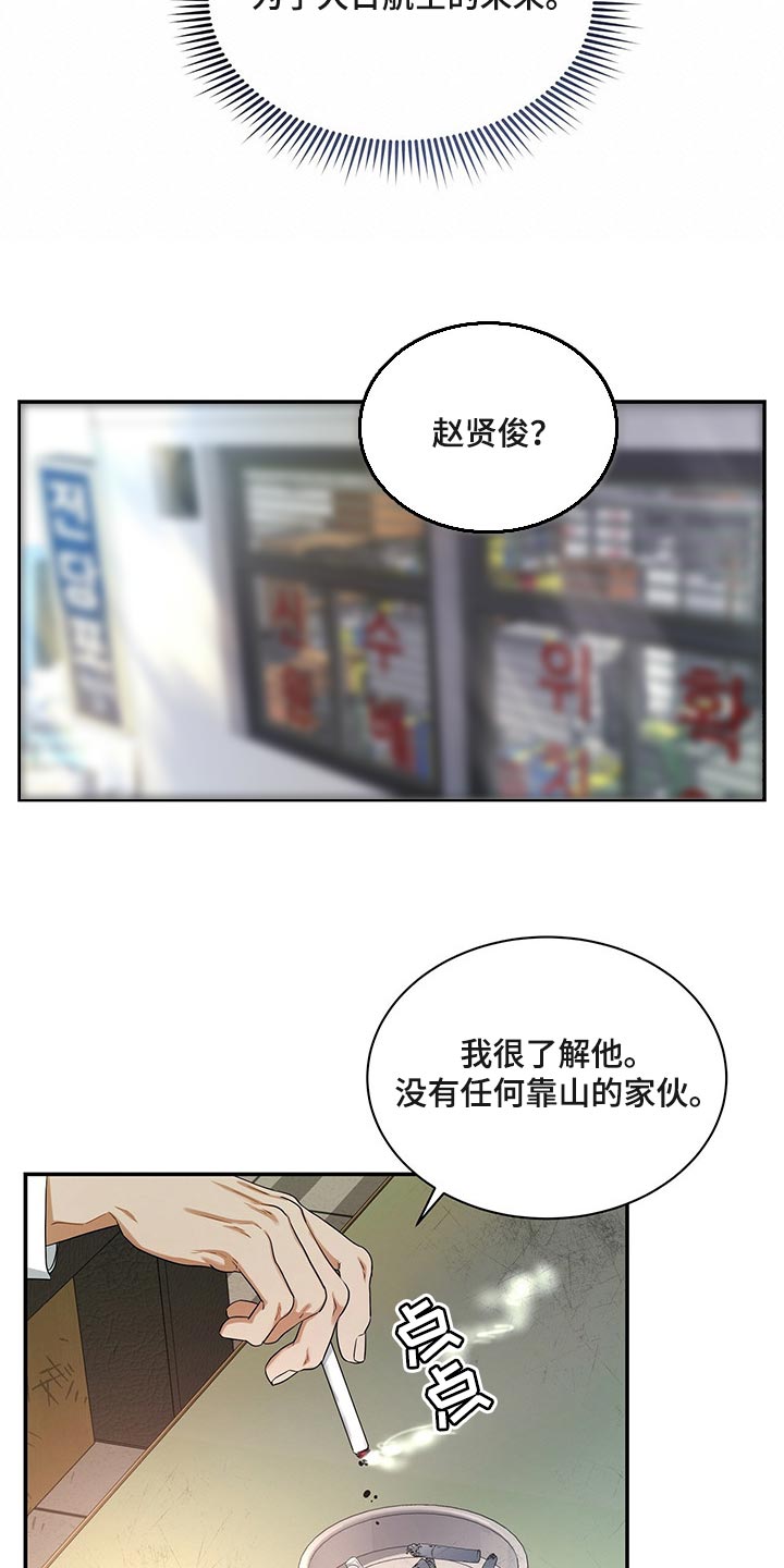 第63章：必须认可我的成就0