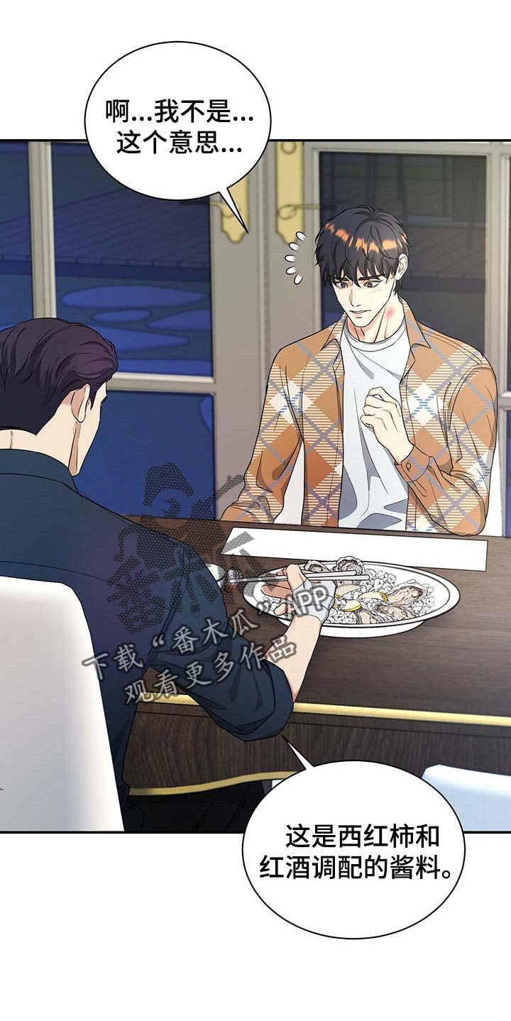 第30章：为了所有人3