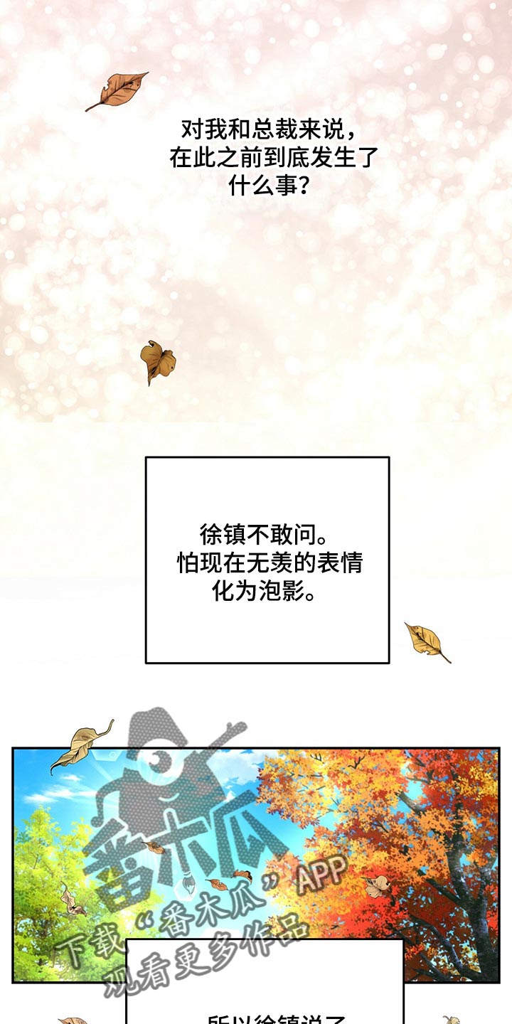 第60章：别动摇0