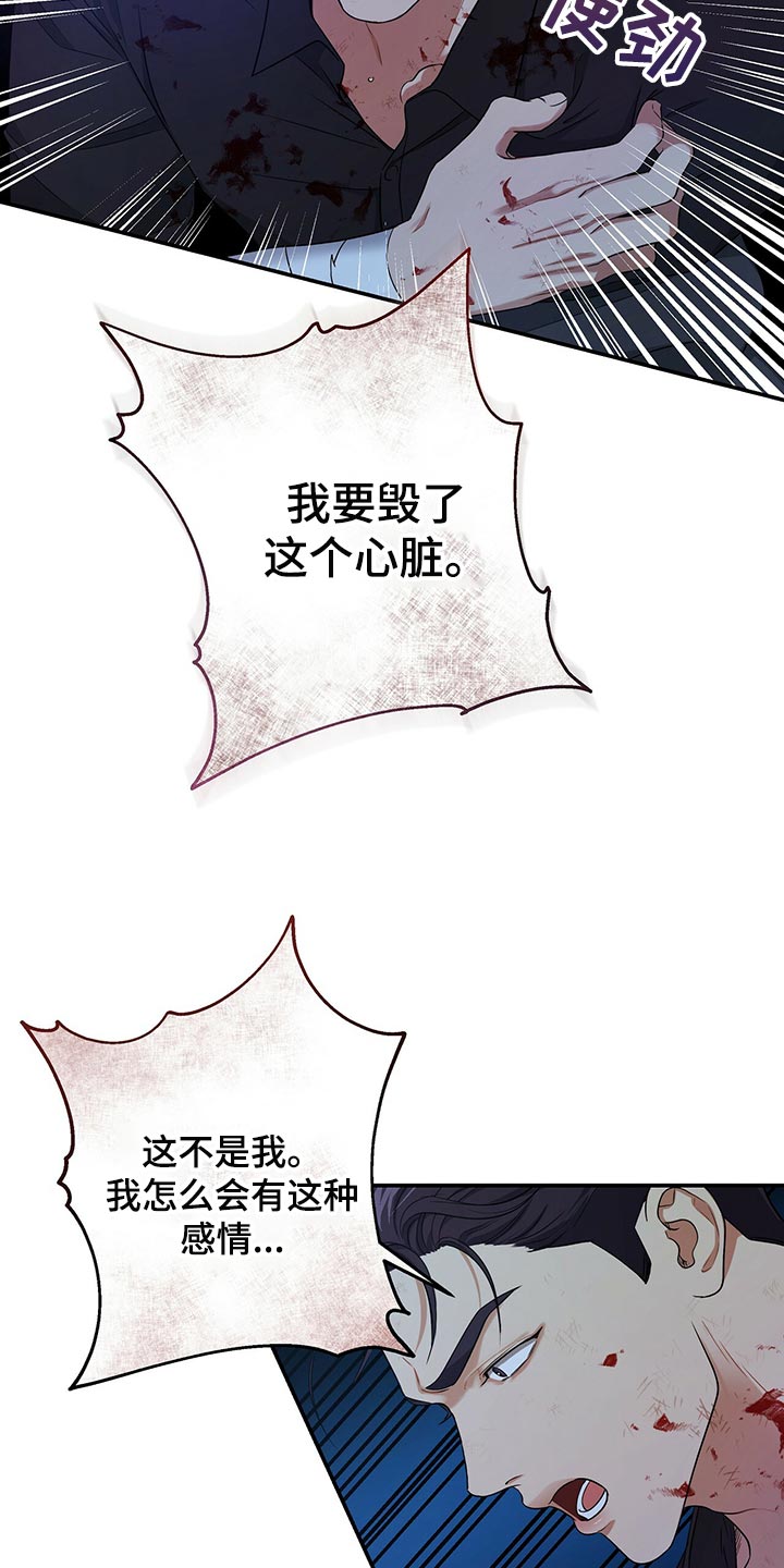 第78章：我不会放弃1