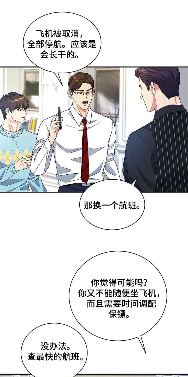 第34章：另一个办法4