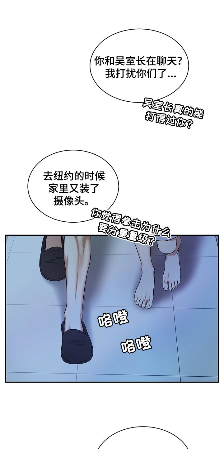 第69章：分开上班0