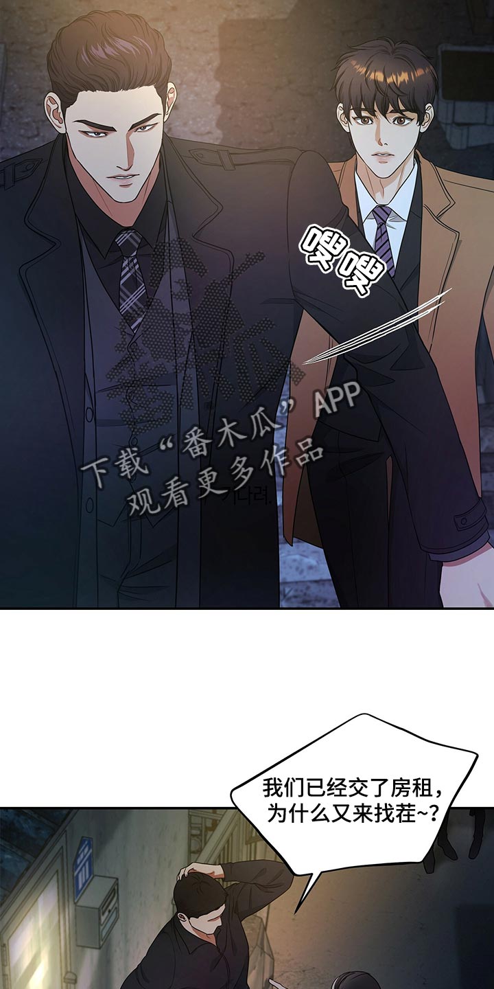 第74章：不要到来0