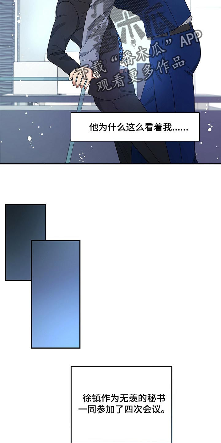 第71章：退位0