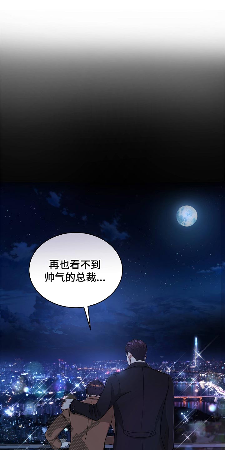 第91章：新的生活3