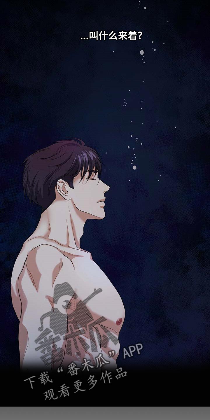 第37章：求你回来1