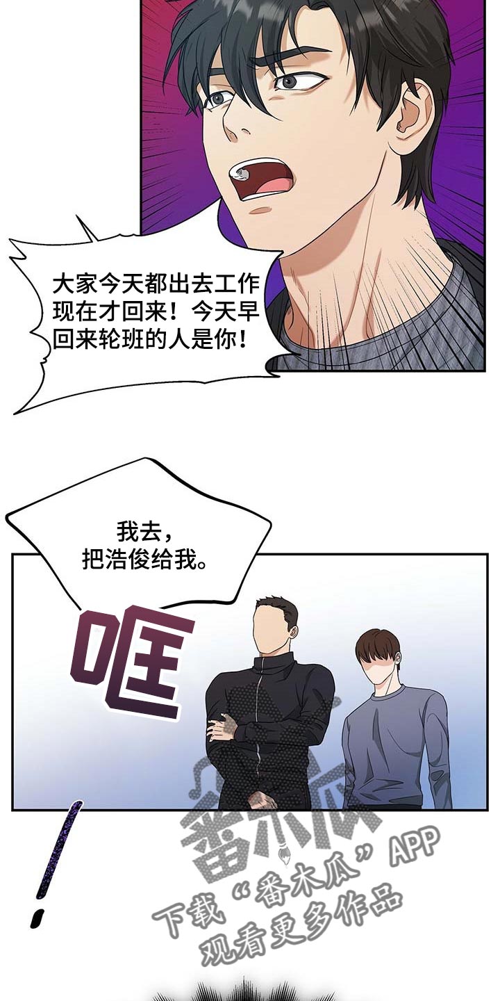 第32章：清醒点0