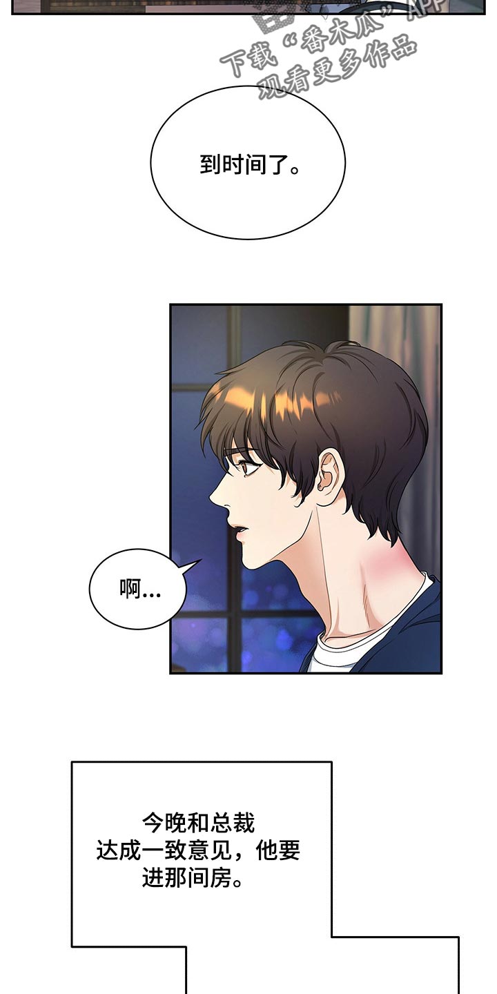 第60章：别动摇0