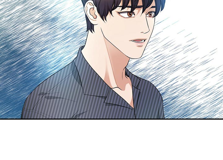 第87章：不想牵扯进去2