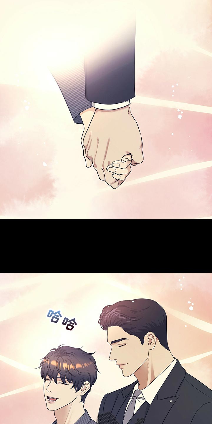 第87章：不想牵扯进去0