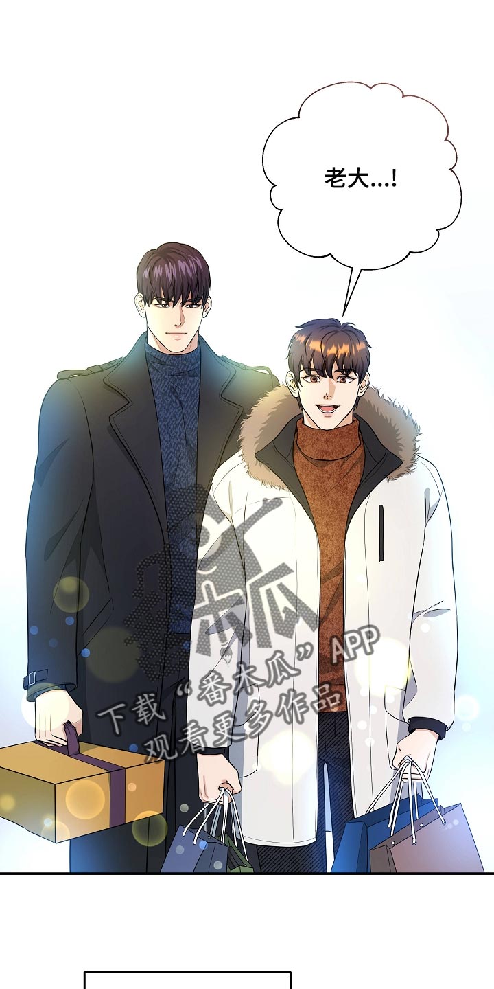 第92章：永远幸福【完结】1