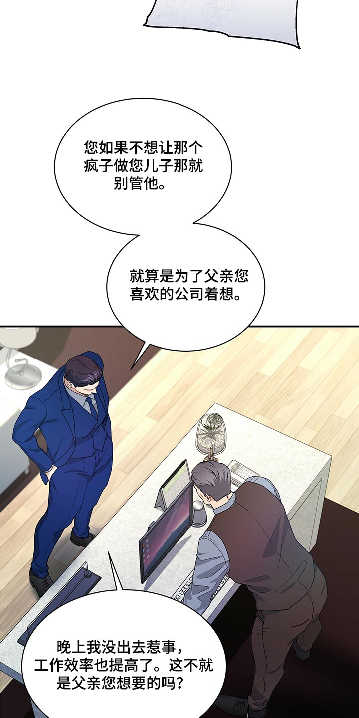 第70章：尽管试试看0