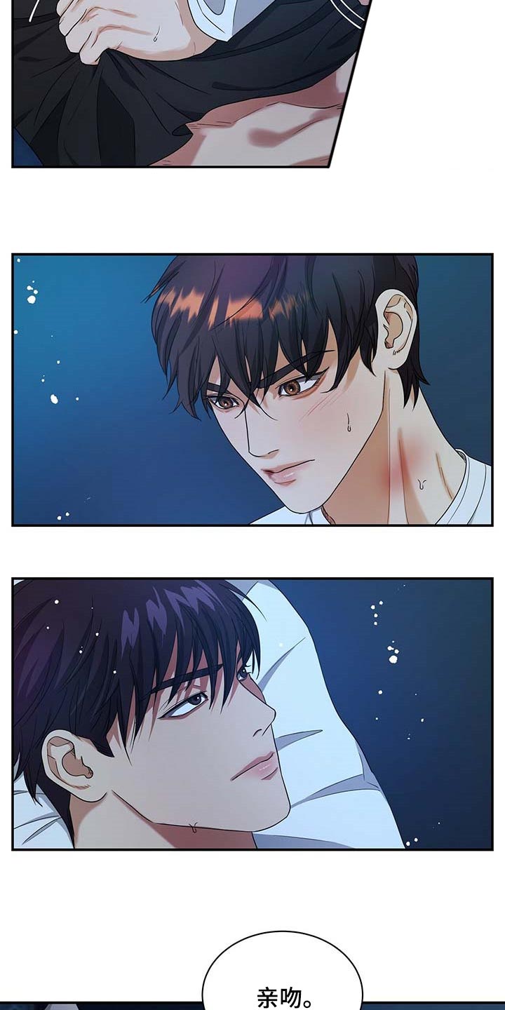 第39章：极限职业1