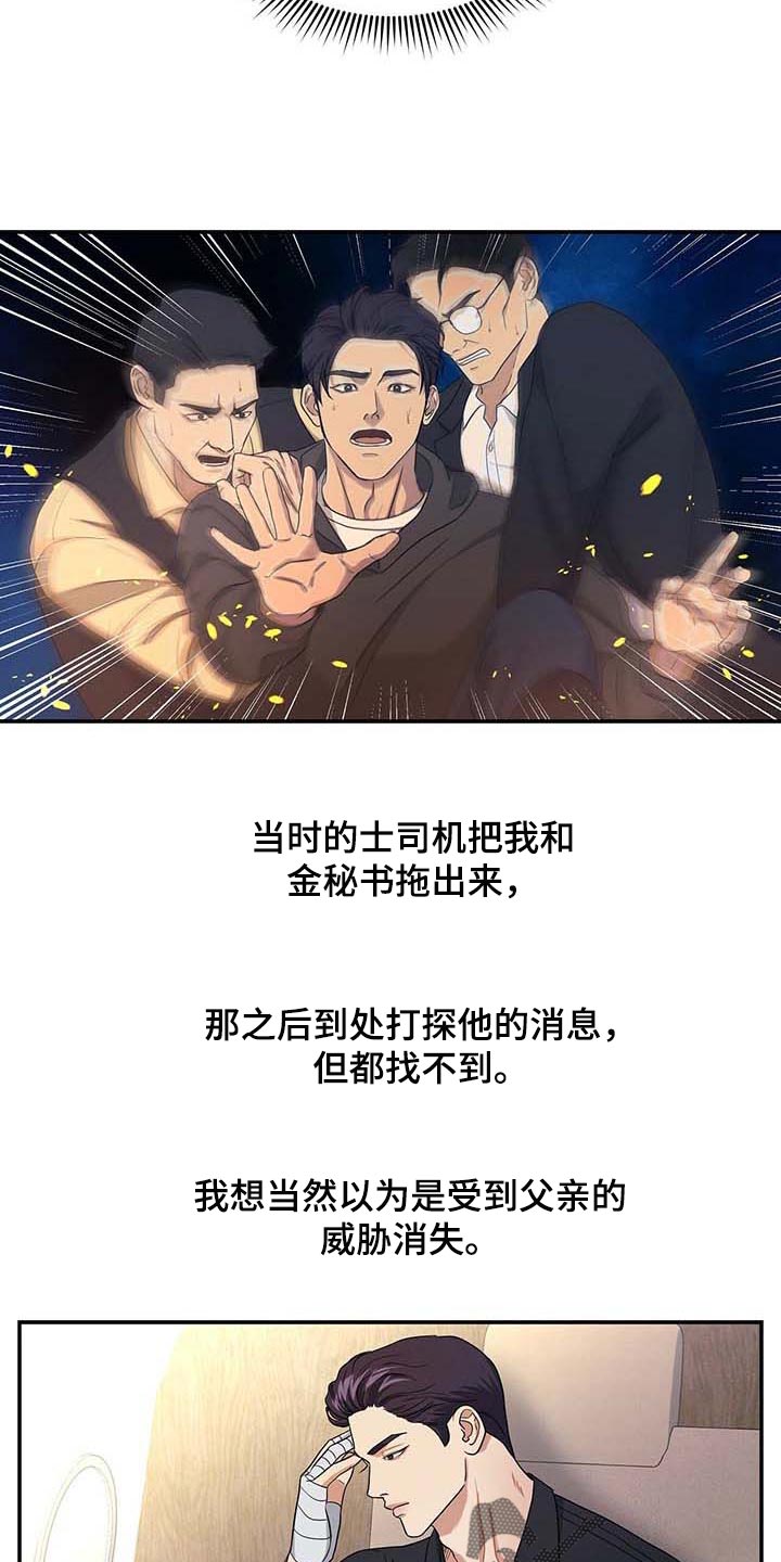 第35章：愿望清单0