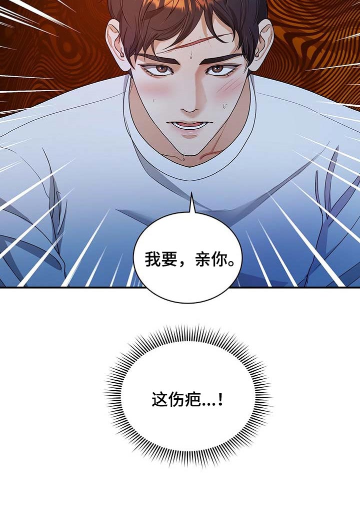 第37章：求你回来3