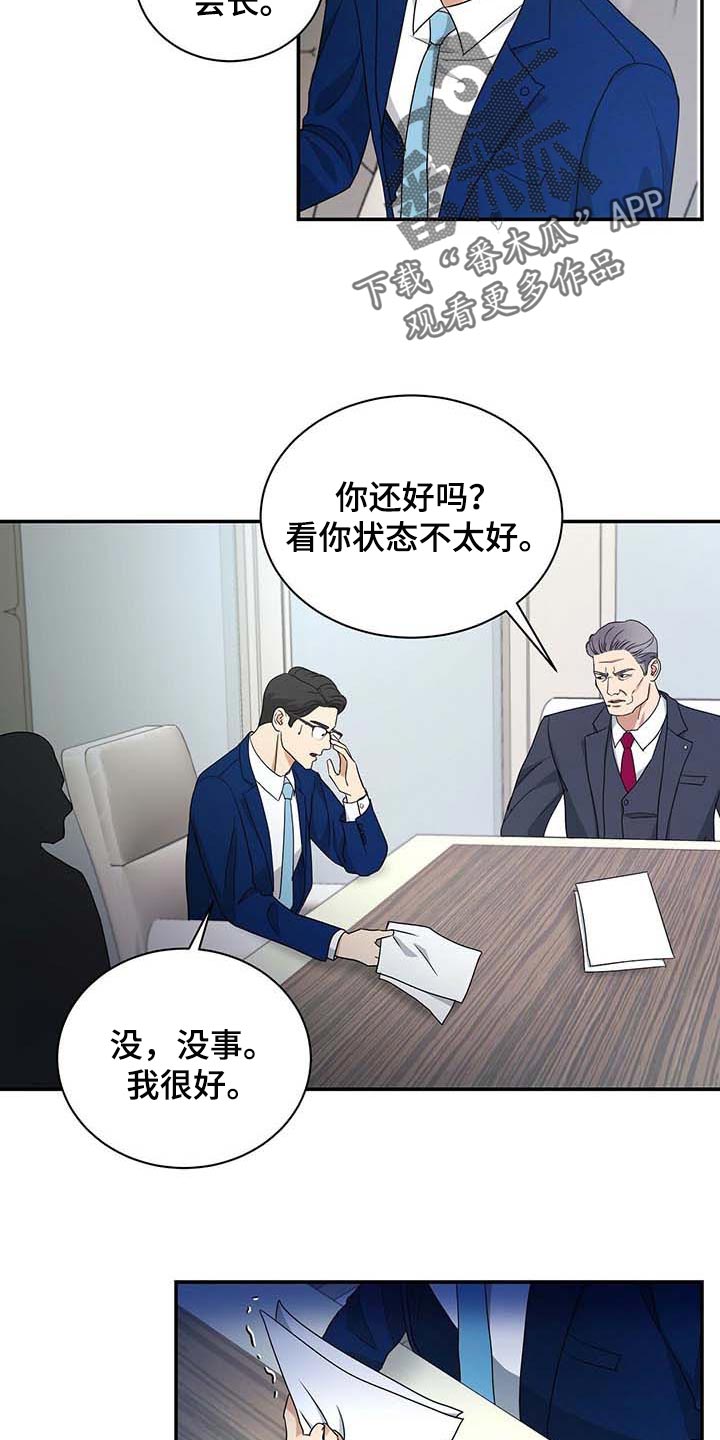 第35章：愿望清单2