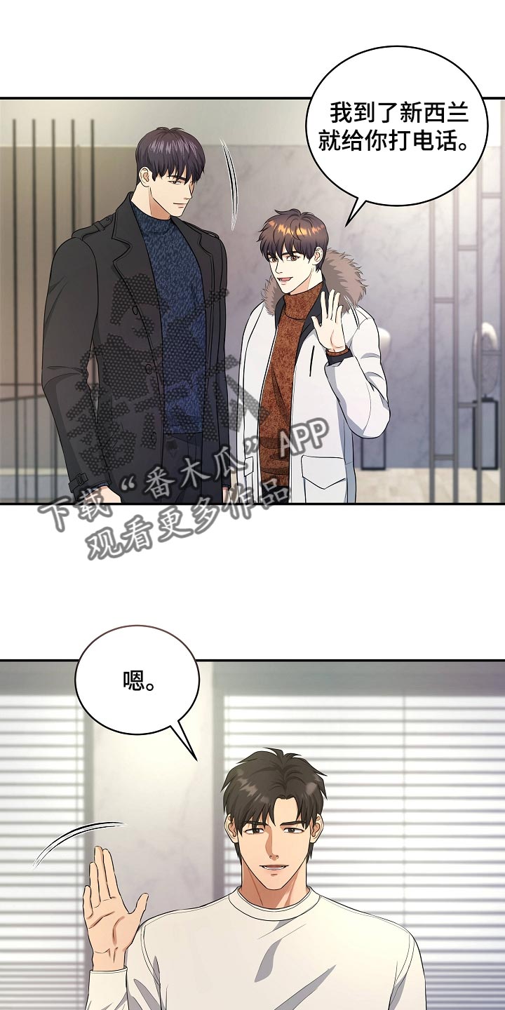 第92章：永远幸福【完结】2